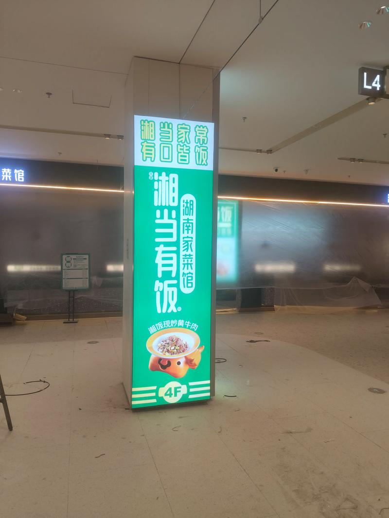 如何设计出独特的门头招牌