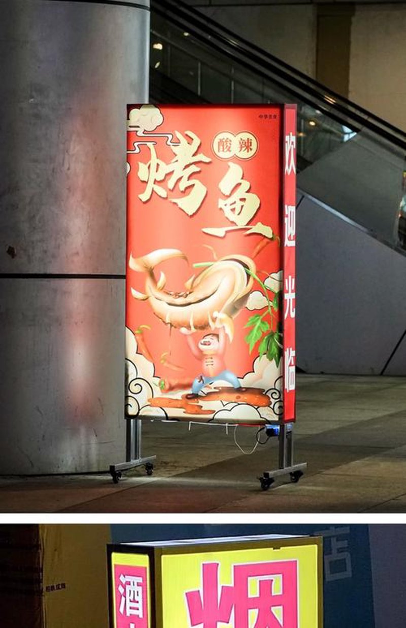 选购广告牌制作指南