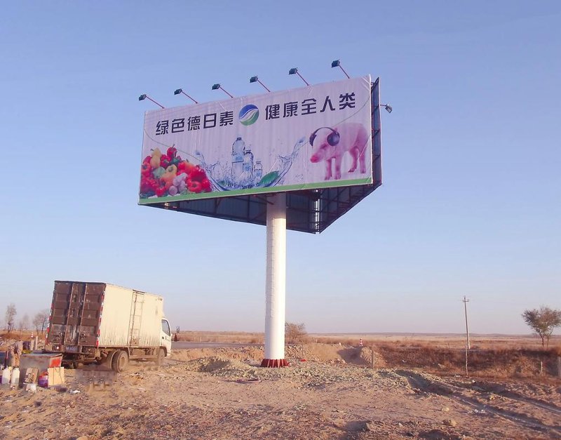 发光字