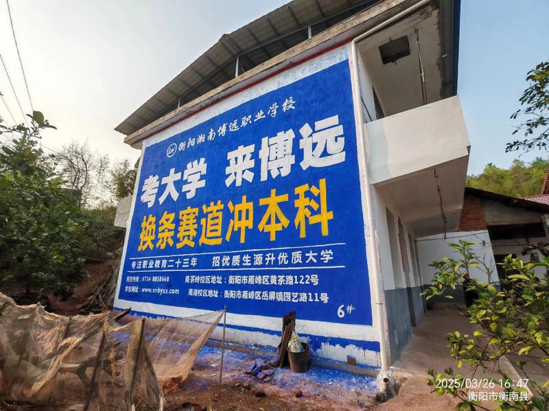 形象墙制作