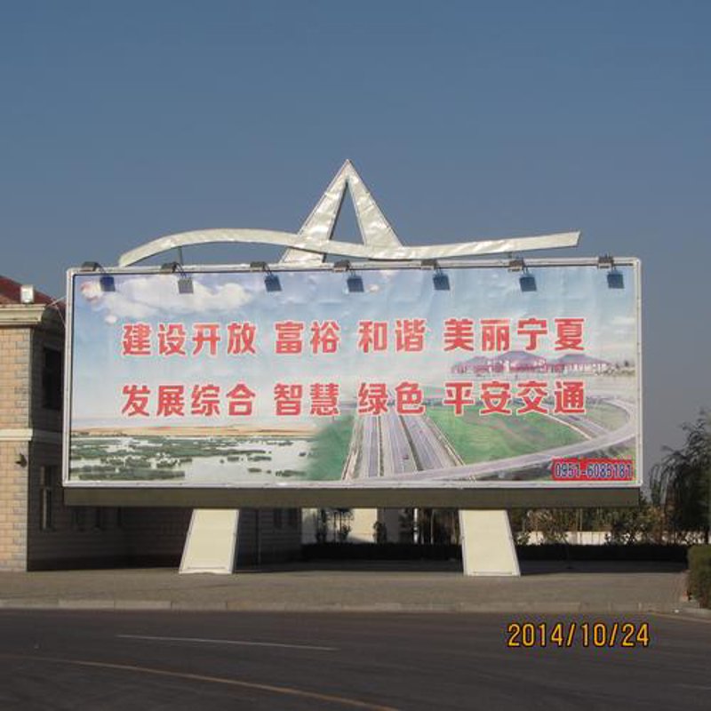 发光字与霓虹：点亮城市的夜色