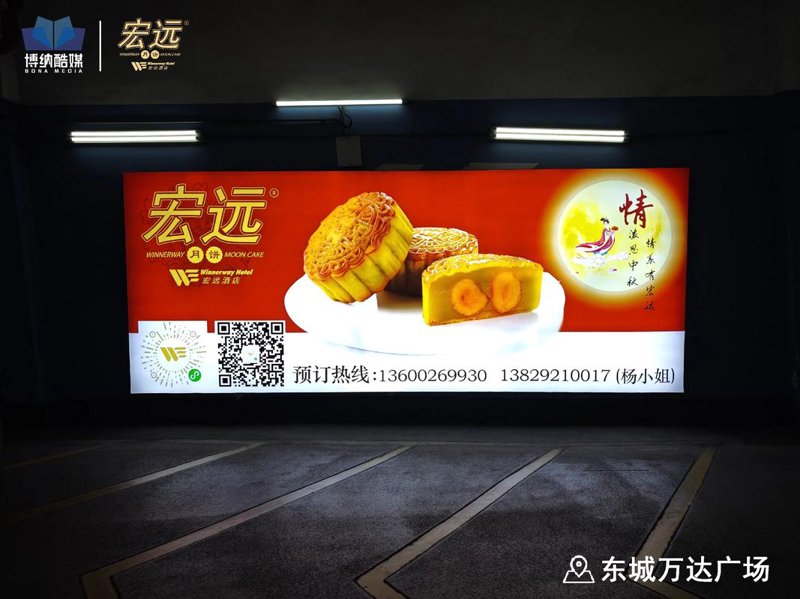 广告牌制作新技巧：打造视觉盛宴